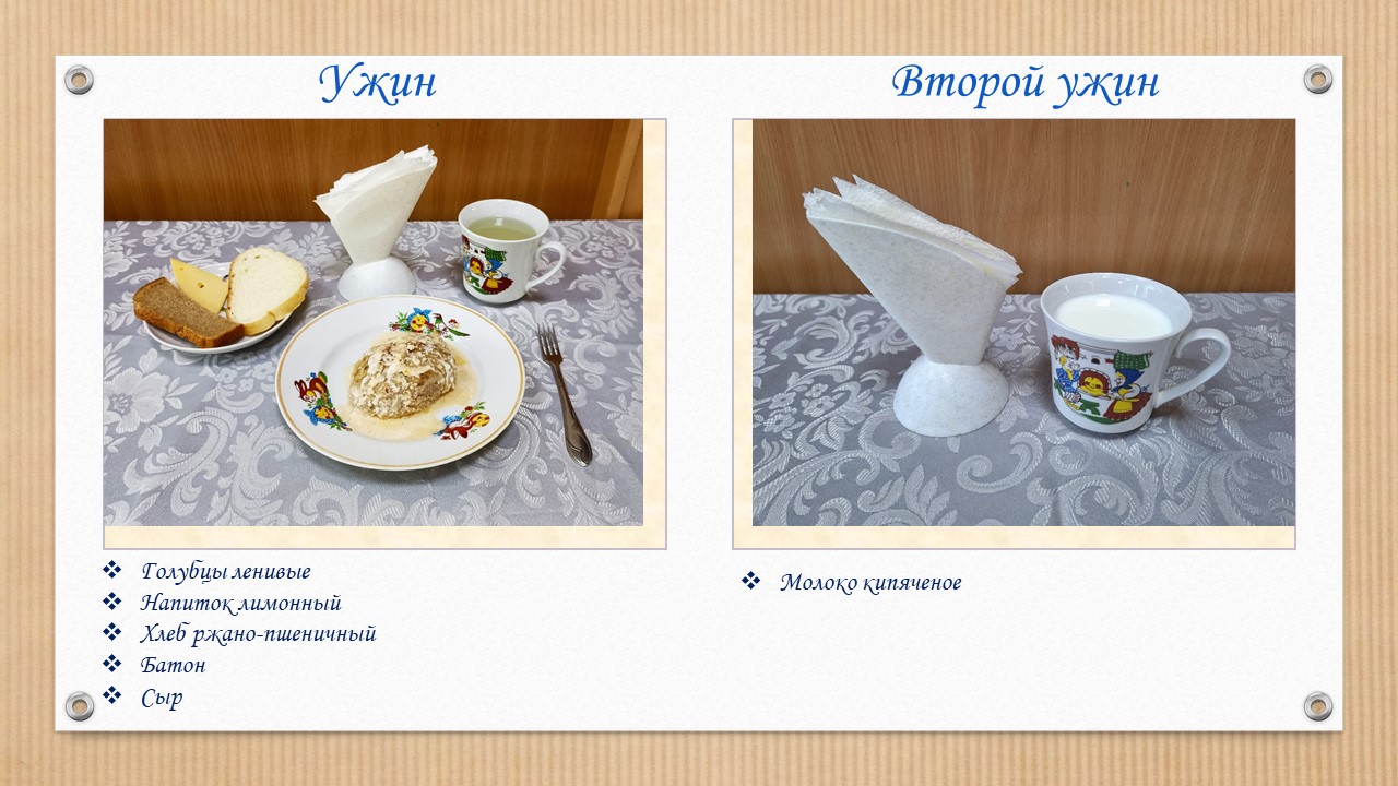 Слайд2