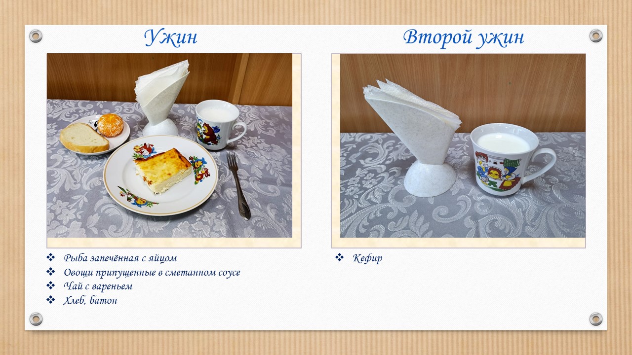 Слайд2