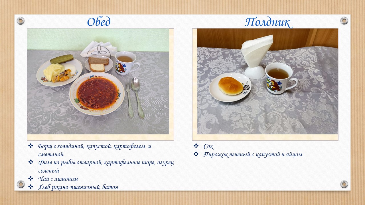 Слайд2