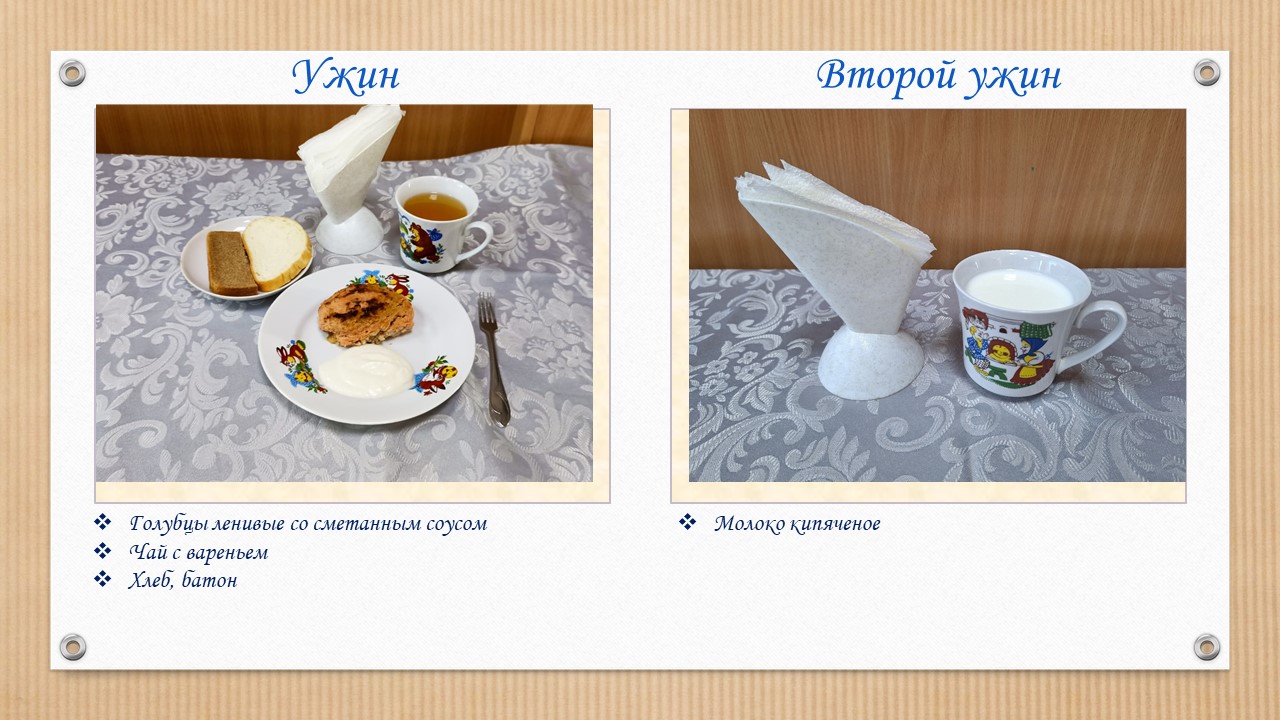 Слайд2