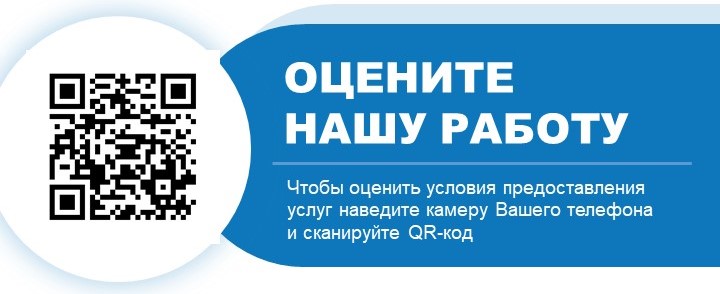 Плакат 1 А4 копия