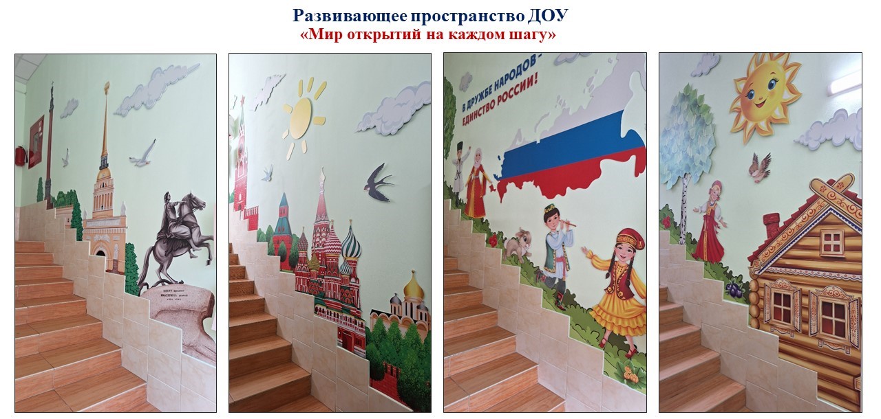 лестница 1