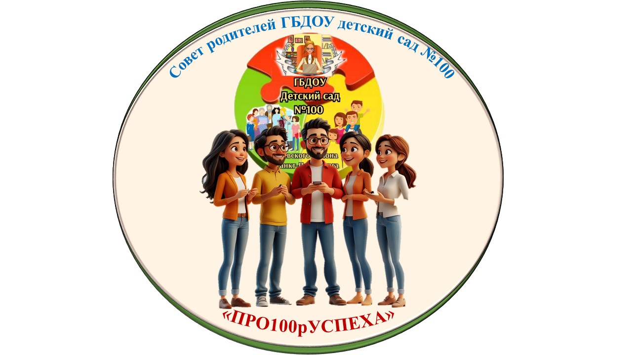 СР логотип
